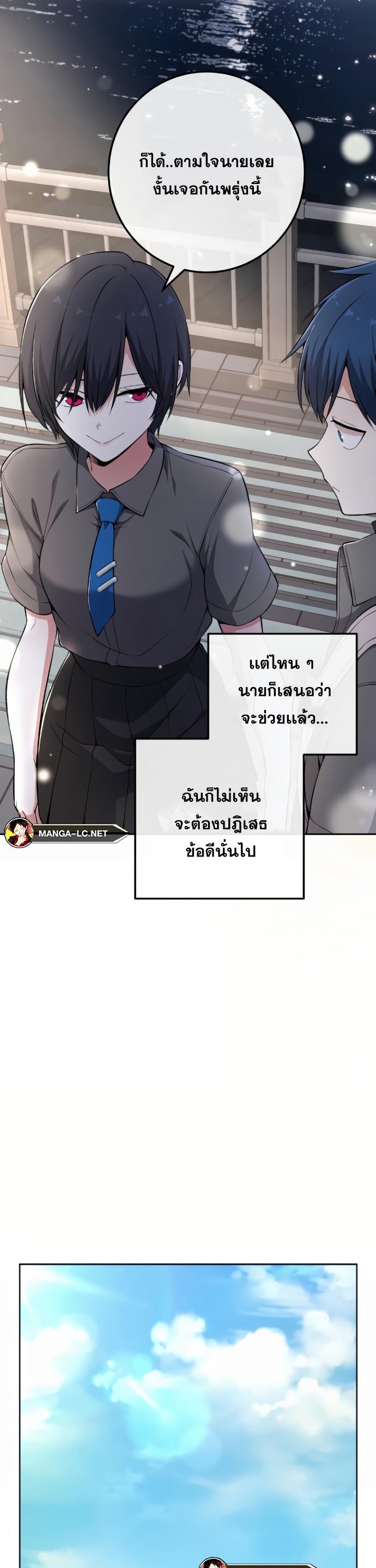 Webtoon Character Na Kang Lim 146 13