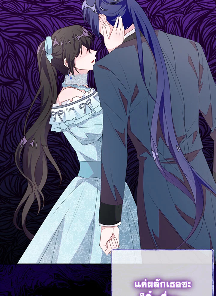 The Bad Ending of the Otome Game 53 067