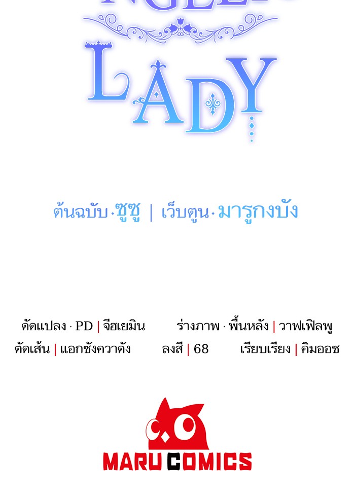 Angelic Lady 61 (71)