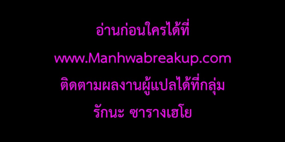 My Body Has Been Possessed By Someone ตอนที่ 1 (50)