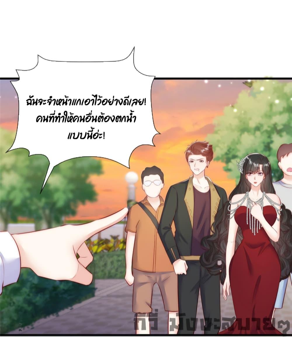 Find Me In Your Meory สัตว์เลี้ยงตัวน้อยของเจ้านายทั้งห้า ตอนที่ 65 (13)