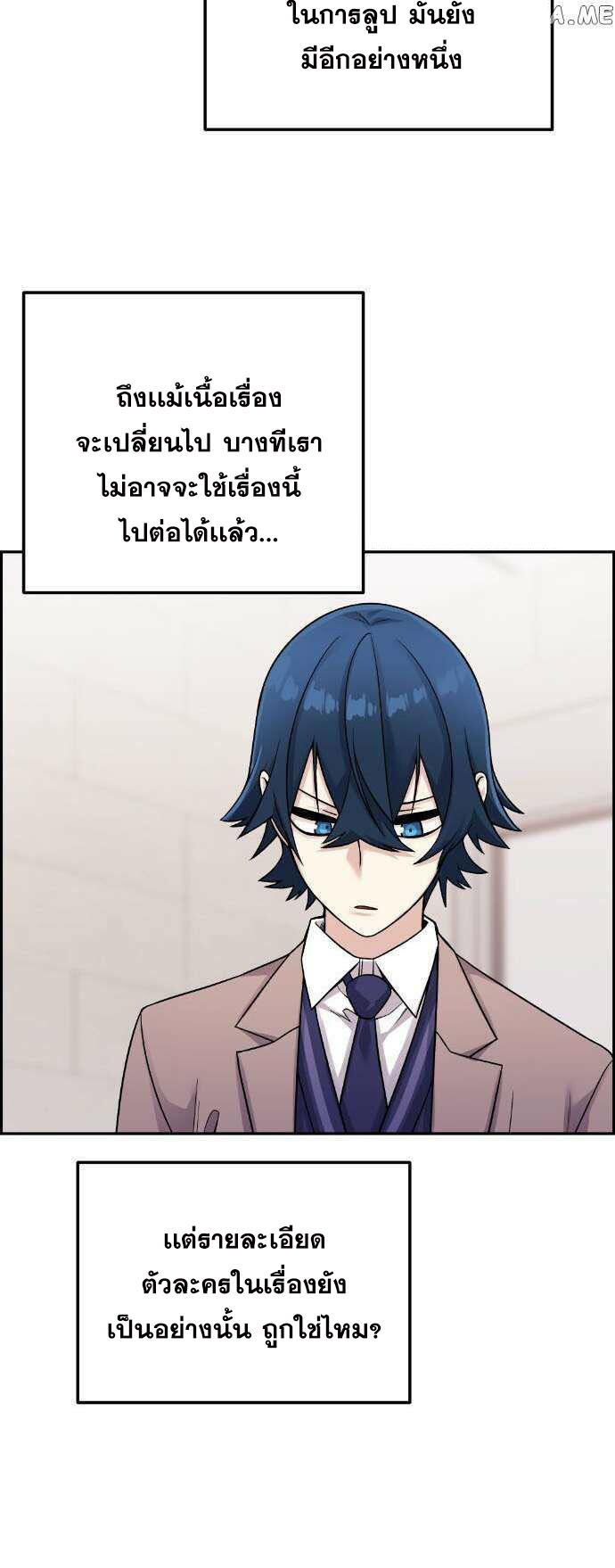 Webtoon Character Na Kang Lim à¸•à¸­à¸™à¸—à¸µà¹ˆ 28 (22)