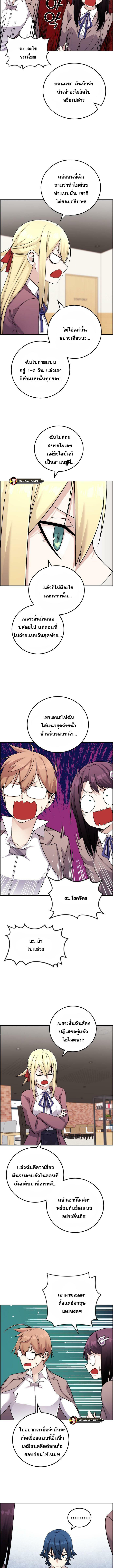 Webtoon Character Na Kang Lim à¸•à¸­à¸™à¸—à¸µà¹ˆ 32 (5)