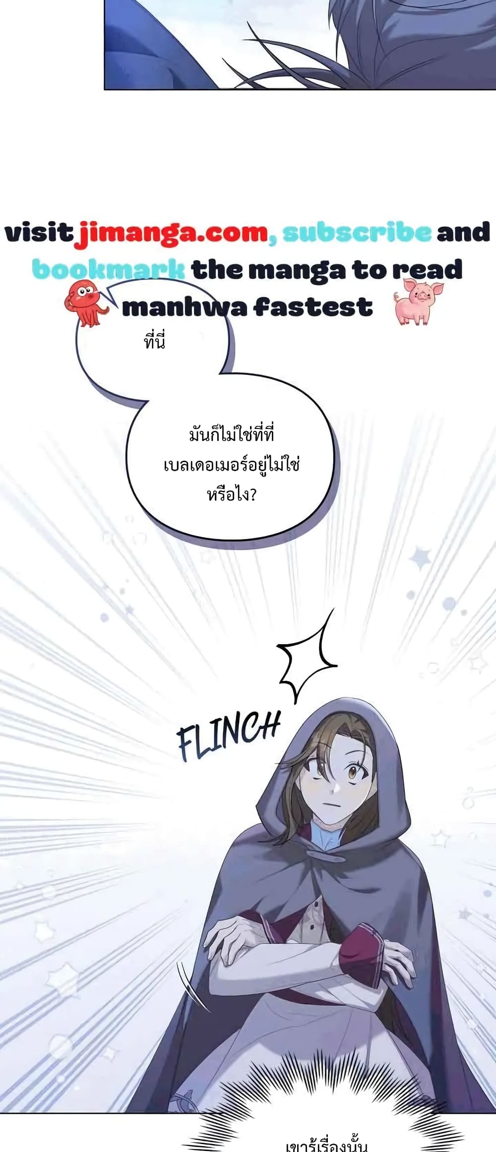 Wish Upon a Husband ตอนที่ 6 (49)