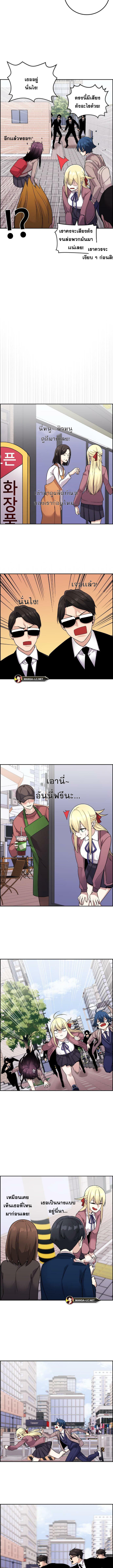 Webtoon Character Na Kang Lim à¸•à¸­à¸™à¸—à¸µà¹ˆ 32 (11)