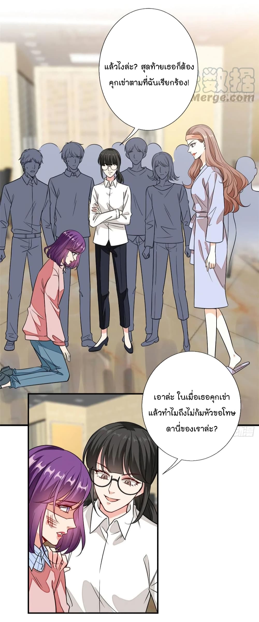 Trial Marriage Husband Need to Work Hard ตอนที่ 113 (32)