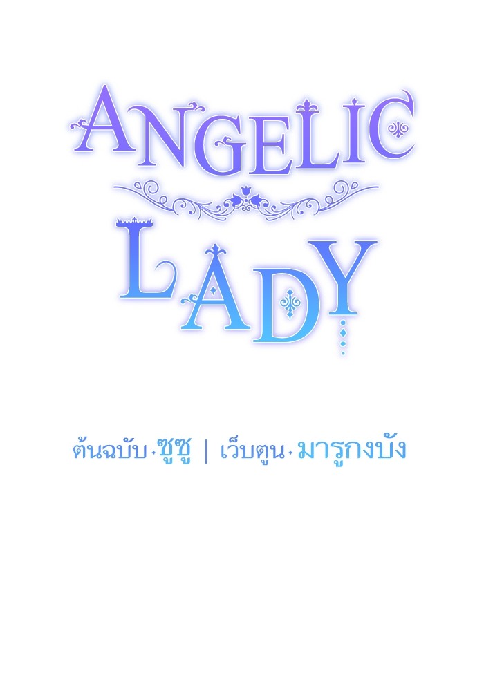Angelic Lady 108 (86)