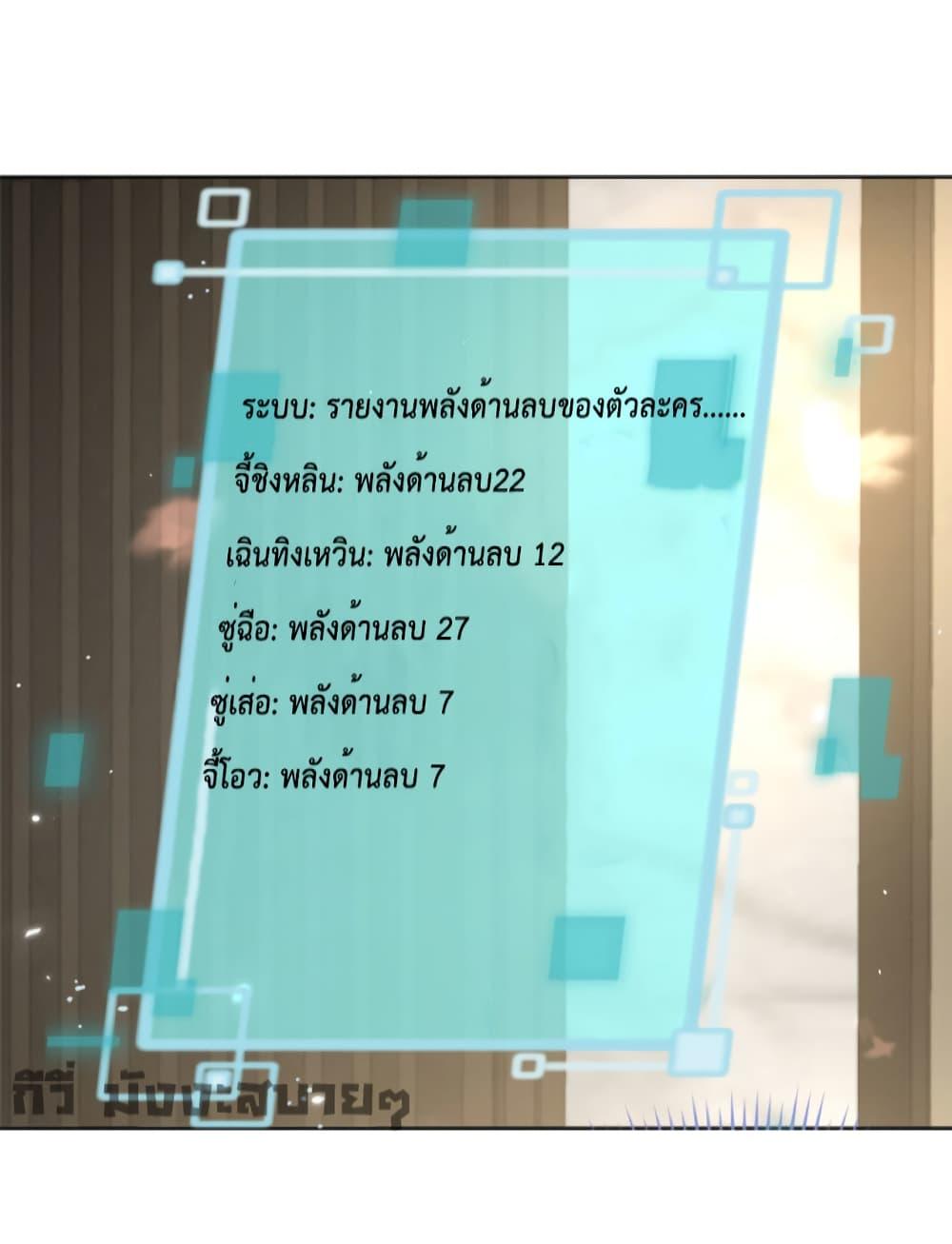 Find Me In Your Meory สัตว์เลี้ยงตัวน้อยของเจ้านายทั้งห้า ตอนที่ 67 (22)