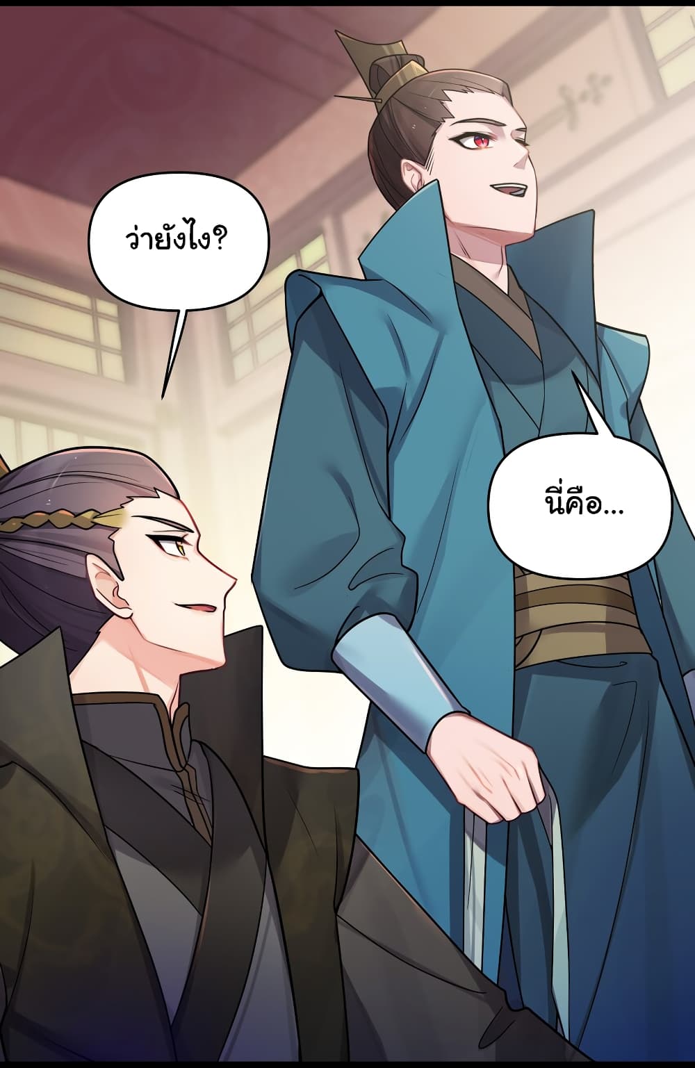 The Lady Is Actually the Future Tyrant and Empress ตอนที่ 26 (29)