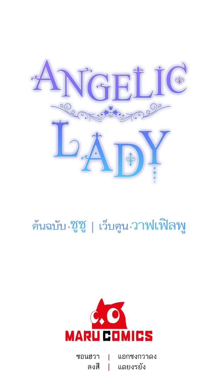 Angelic Lady 28 (71)