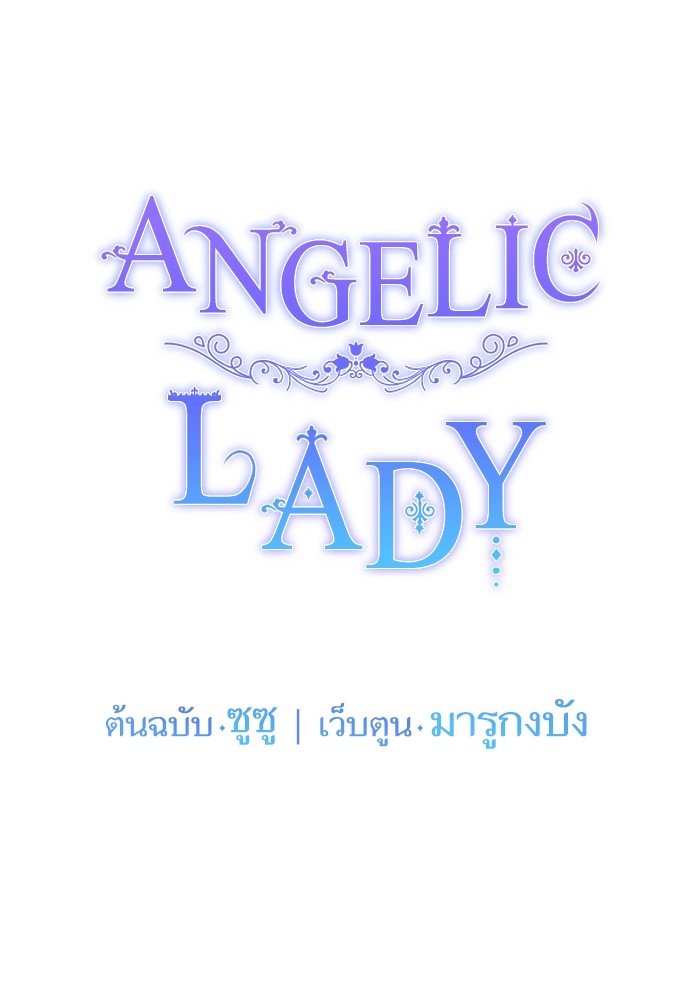 Angelic Lady 106 (90)