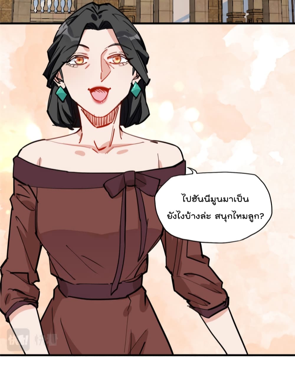 Find Me in Your Heart ตอนที่ 52 (32)