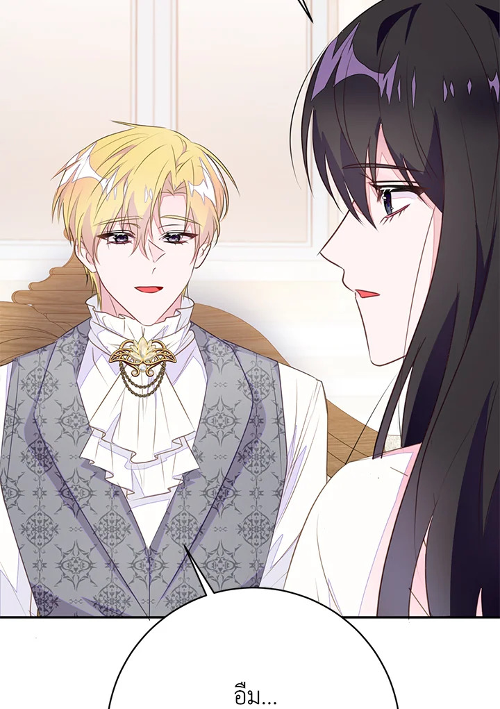 The Bad Ending of the Otome Game 48 053