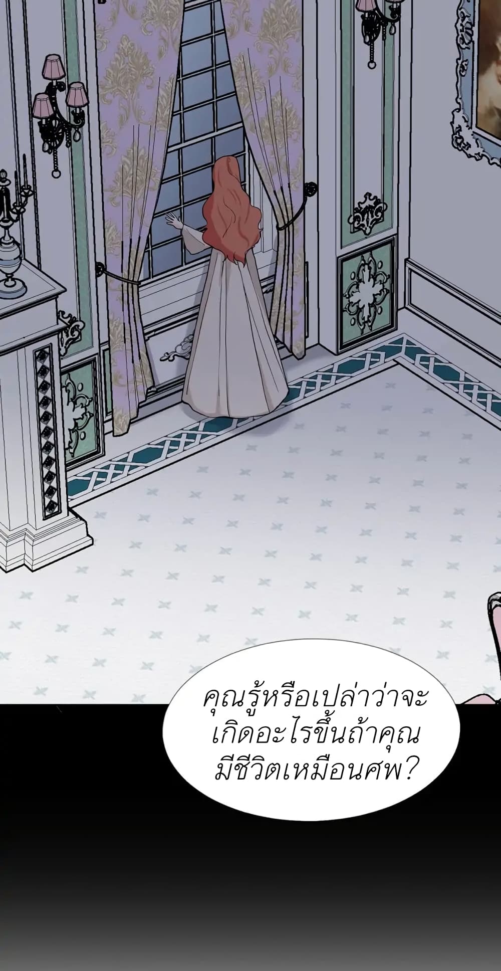 Trapped in My Daughter’s Fantasy Romance ตอนที่ 6 (44)