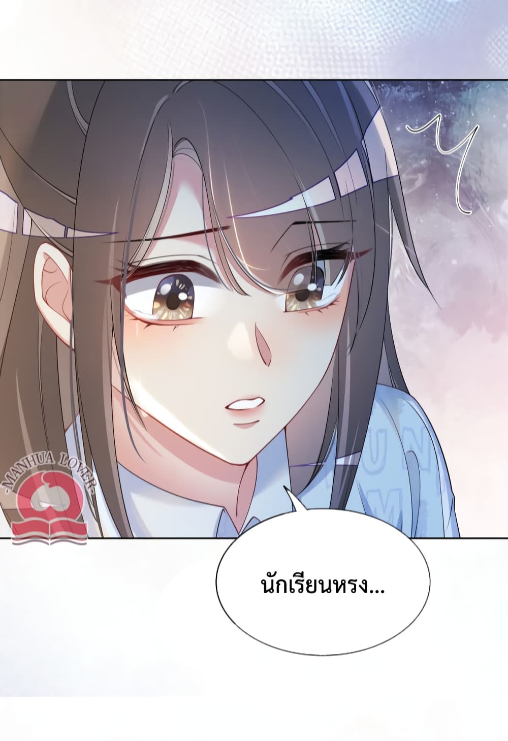 Be Jealous ตอนที่ 30 (36)