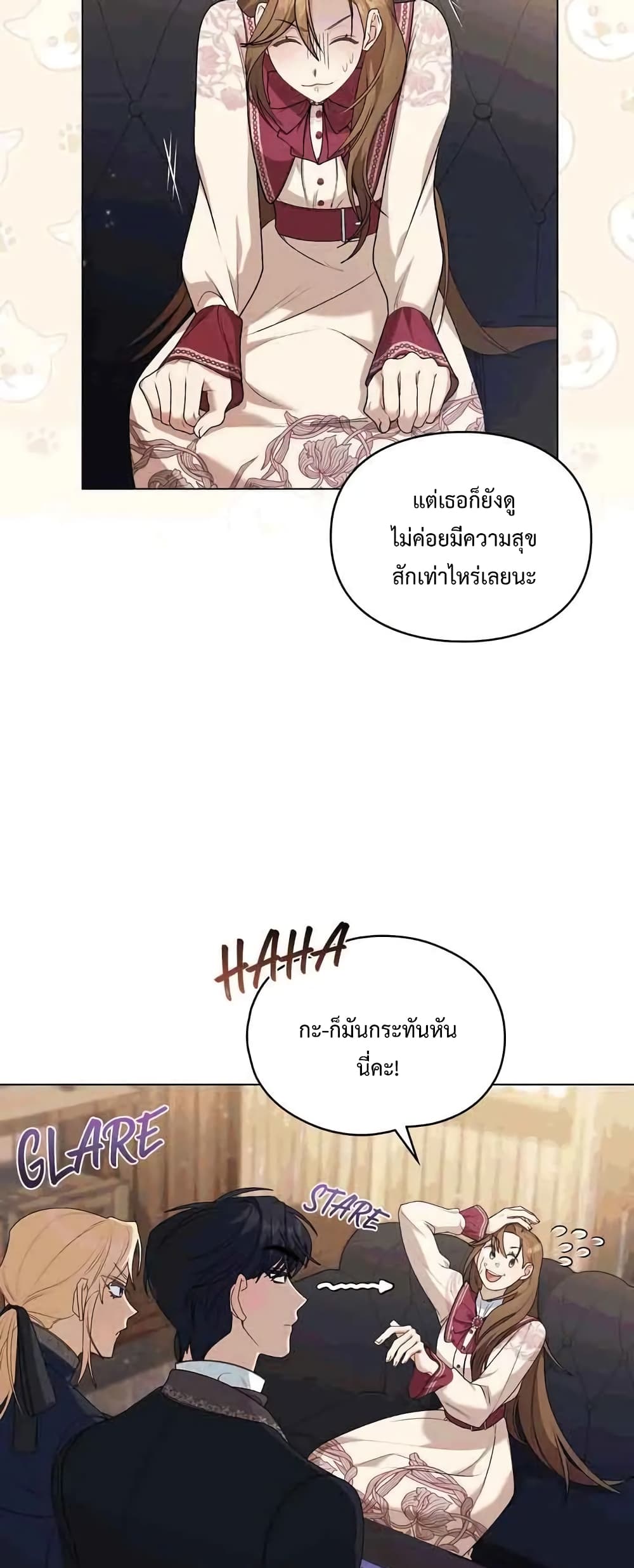 Wish Upon a Husband ตอนที่ 5 (38)