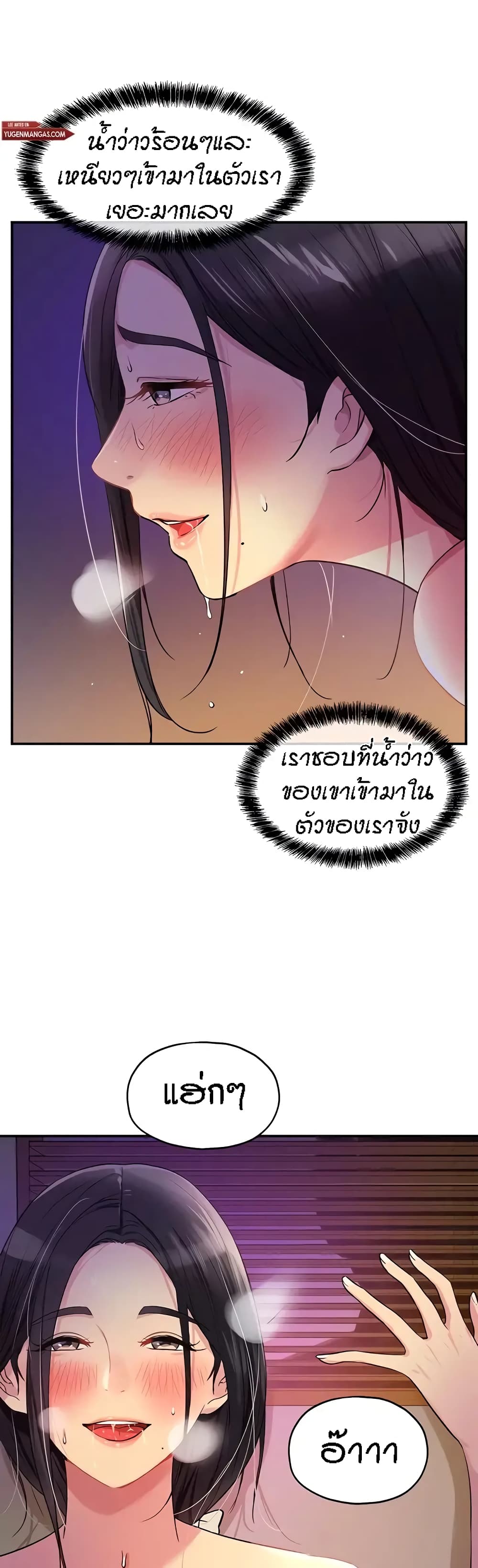 Glory Hole à¸•à¸­à¸™à¸—à¸µà¹ˆ 21 (17)