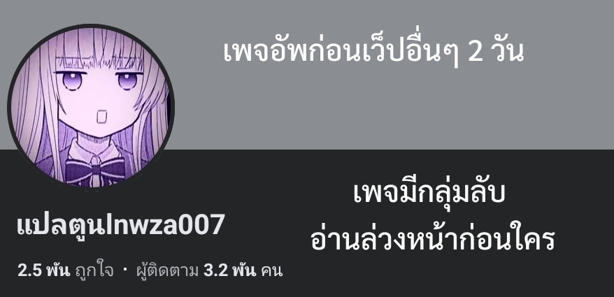 ท้าย (1) 2