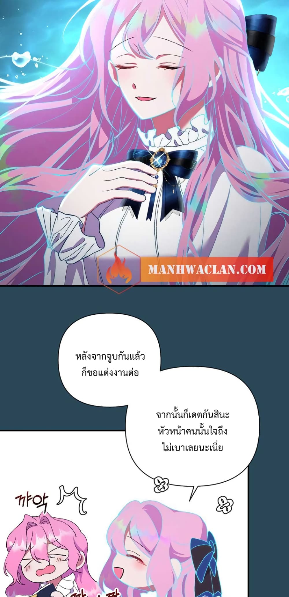 The Obsessive Second Male Lead has Gone Wild ตอนที่ 11 (22)