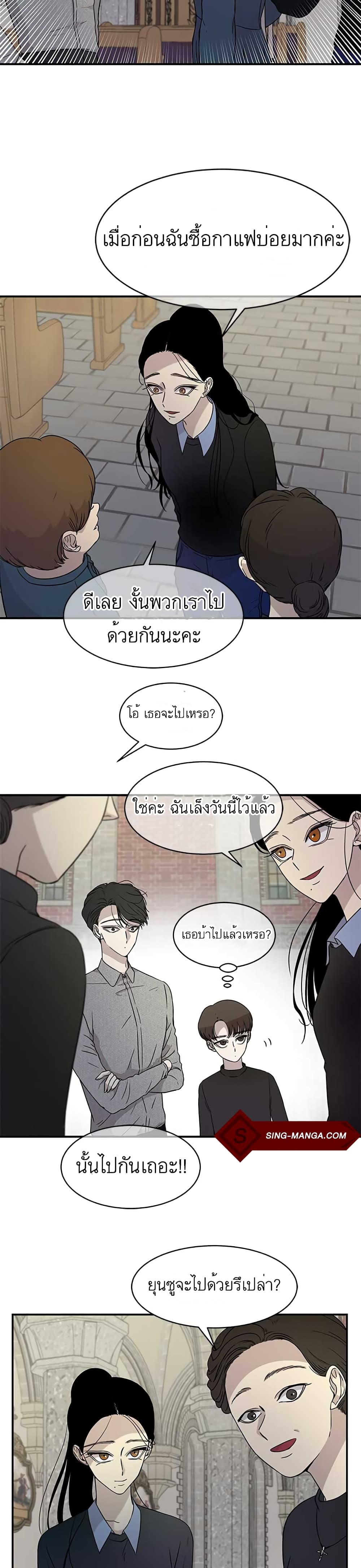 Olgami ตอนที่ 21 (11)