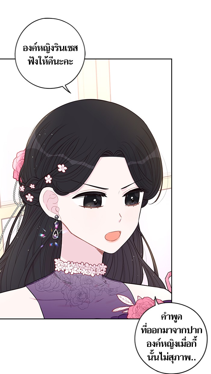 A Royal Princess With Black Hair 77 (9)