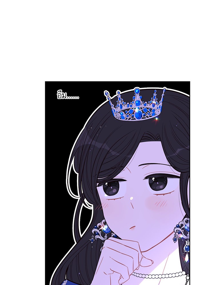 A Royal Princess With Black Hair 65 (51)